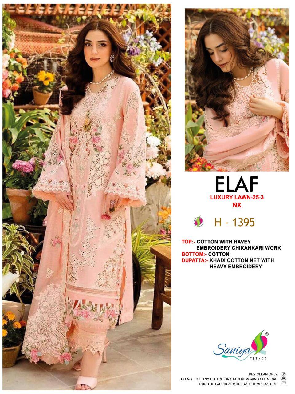 Elaf vol -25-3 NX By SANIYA TRENDZ Indian Pakistani ethnic wear Pure cotton At Wholesale Price
